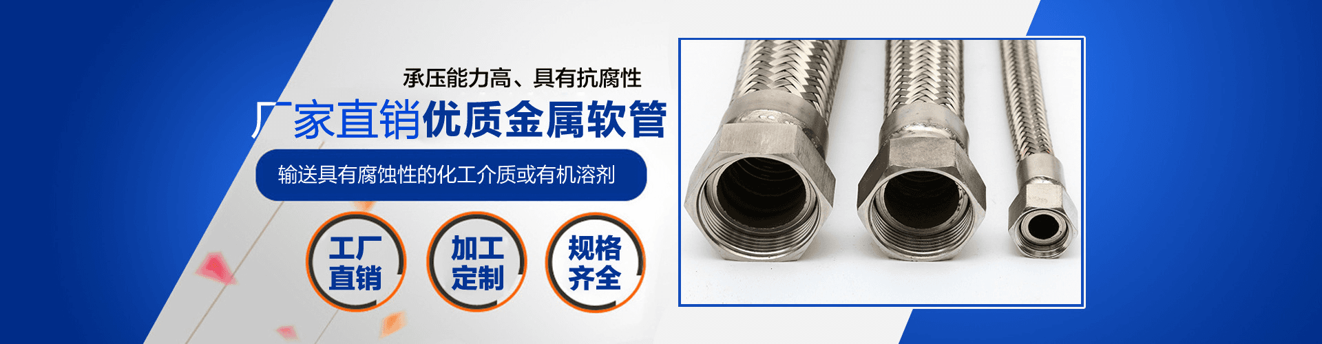 硅膠制品，橡膠制品，尼龍制品， 聚氨酯制品